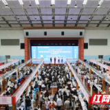 湖南科技学院举行2025届毕业生秋季校园双选会