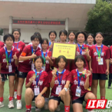 京华中学女足在永州市第四届中小学生运动会足球比赛中夺冠