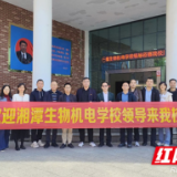 永州市综合职业中专与湘潭生物机电学开展职教高考等项目建设研讨交流