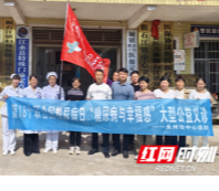 卓越人文丨永州市中心医院到江永开展“联合国糖尿病日”大型公益义诊活动