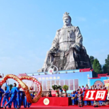 江永县2024年瑶族盘王节祭祀典礼在瑶族古都千家峒举行