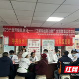 卓越人文丨永州市中心医院开展“世界慢阻肺日”大型义诊活动