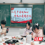 湖南科技学院开展“沉浸式”党史教育