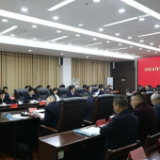 东安：唐何主持召开2024年第29次县委常委会会议