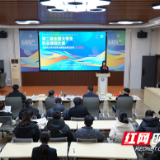 湖南科技学院举办第二届大学生职业规划大赛决赛暨省赛选拔赛