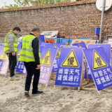 新田公路部门未雨绸缪 冬季应急储备充足有力