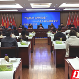 笔墨丹青绘廉洁——永州市农业农村局举办清廉文化书画活动