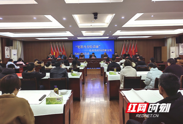 笔墨丹青绘廉洁——永州市农业农村局举办清廉文化书画活动