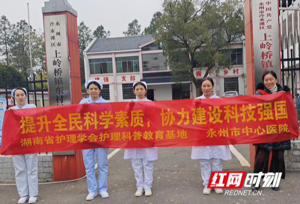 卓越人文丨永州市中心医院走进上岭桥开展社区健康教育活动