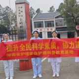 卓越人文丨永州市中心医院走进上岭桥开展社区健康教育活动