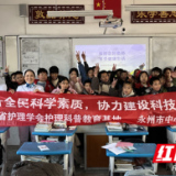 卓越人文丨永州市中心医院走进富家桥镇小学开展主题健康促进活动