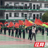 零陵区黄古山小学：“趣”享运动 “活”力全开