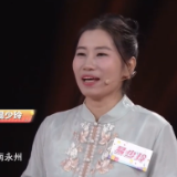 东安姑娘易少玲登上央视舞台