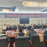祁阳市政法“五老”座谈暨“五联调”工作会议召开