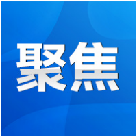 永州丨陈爱林：解放思想 固本开新 奋力实现一季度“开门红”