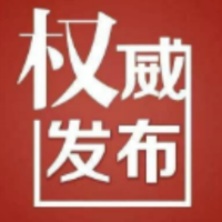 @永州企业家 请查收永州市委、市政府发来的新春慰问信