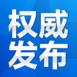 @永州市民，请查收这份“文明创建我先行”主题活动倡议书