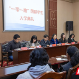 湖南科技学院举行“一带一路”来华留学生入学典礼