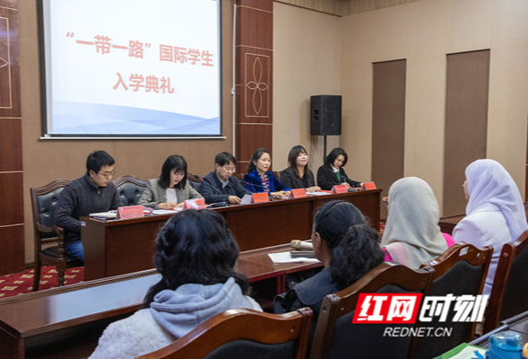 湖南科技学院举行“一带一路”来华留学生入学典礼