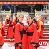 湖南科技学院：打造行走的中华优秀传统文化交流课堂