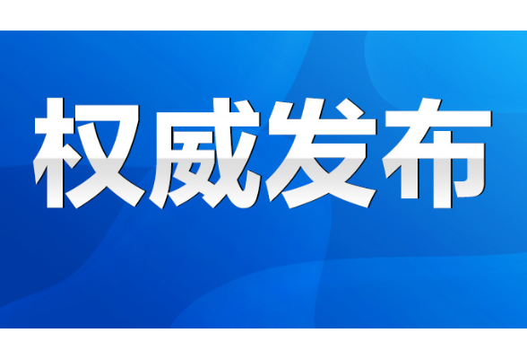 永州疾控：守护孩子健康，远离手足口病！