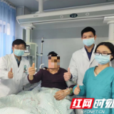 惊心动魄！永州市中心医院专家联动宁远县人民医院上演“生死时速”
