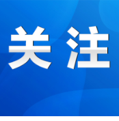 永州市疾控中心预防医学门诊部开展“关注女性健康，惊喜庆女神节”活动