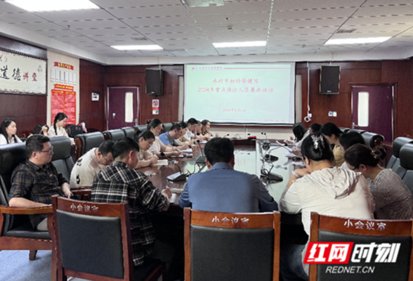 永州市妇幼保健院开展重点岗位人员廉政谈话