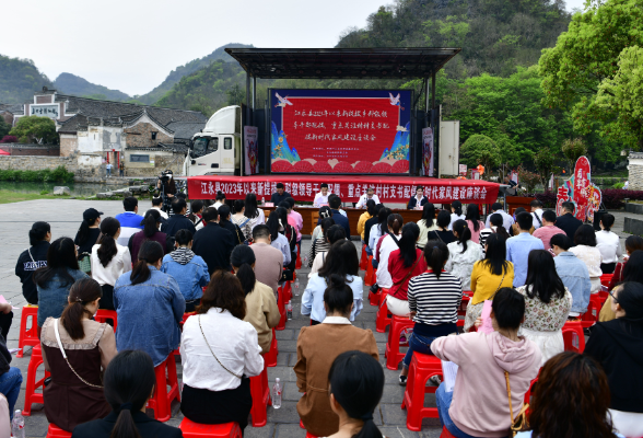 江永县召开“好家风·好传承”新时代家风建设座谈会