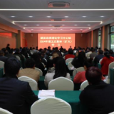 新田县委理论学习中心组举行2024年第五次集体（扩大）学习