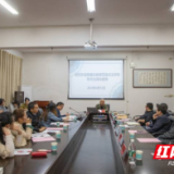 湖南科技学院：戴建业教授应邀来校指导中文学科建设