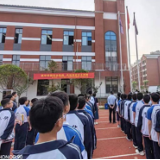 永州市第十二中学：筑牢校园安全防线 共筑国际安全屏障