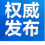 株洲市委原常委、市政府原常务副市长何剑波受贿案一审宣判