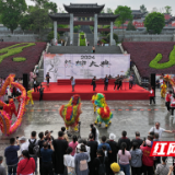 湖南零陵举行2024年祭柳活动