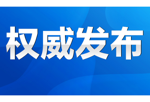 上新！永州机场夏秋季航班时刻表来了