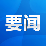 永州市农产品外贸服务平台正式启用 朱洪武宣布启用