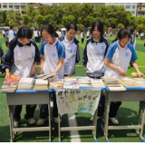 永州市第十二中学开展“旧书新知·以书会友”以书换书活动