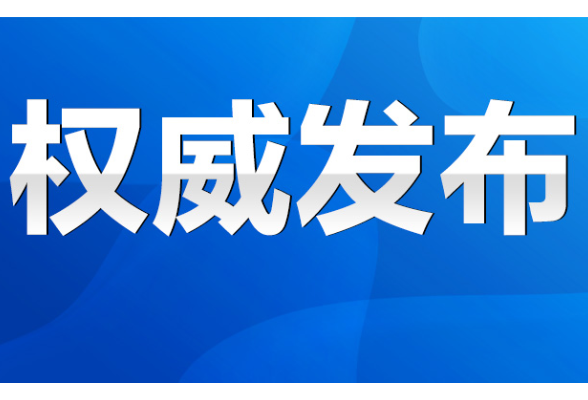 请勿恐慌！4月29日，永州市公安局组织开展湘南片区巡特警跨区域拉动演练