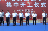 永州市增发国债水利项目集中开工仪式在江永举行