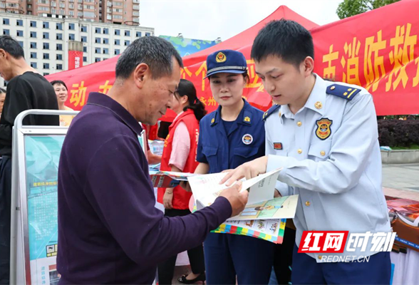 永州消防多形式开展5·12防灾减灾消防宣传活动