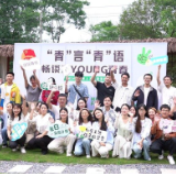 江永团县委：“青”言“青”语 畅谈别样青春