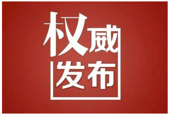 @永州考生、家长，这份考试期间温馨提示请您收好！