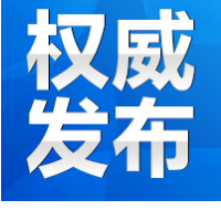 永州丨关于加强摩托车、面包车交通安全管理的通告