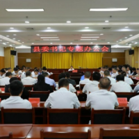 东安：唐何主持召开县委书记专题办公会