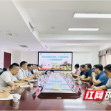 永州市中心医院：共话智慧监督 赋能“清廉”发展