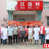 永州职院附属医院两个支部联合开展“双十双百”健康行活动