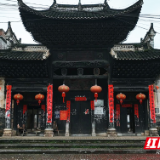 文化中国行·探访古建筑老街区丨宁远久安背翰林祠：本是钟灵地 衣冠代有贤