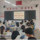 永州市第七中学召开月考分析暨防溺水专题家长会