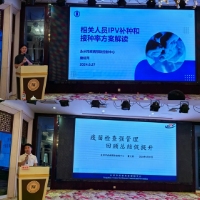 永州市举办2024年第二季度全市免疫规划工作培训会