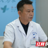 知名专家丨永州市中心医院邓若平：做一名纯粹的医生